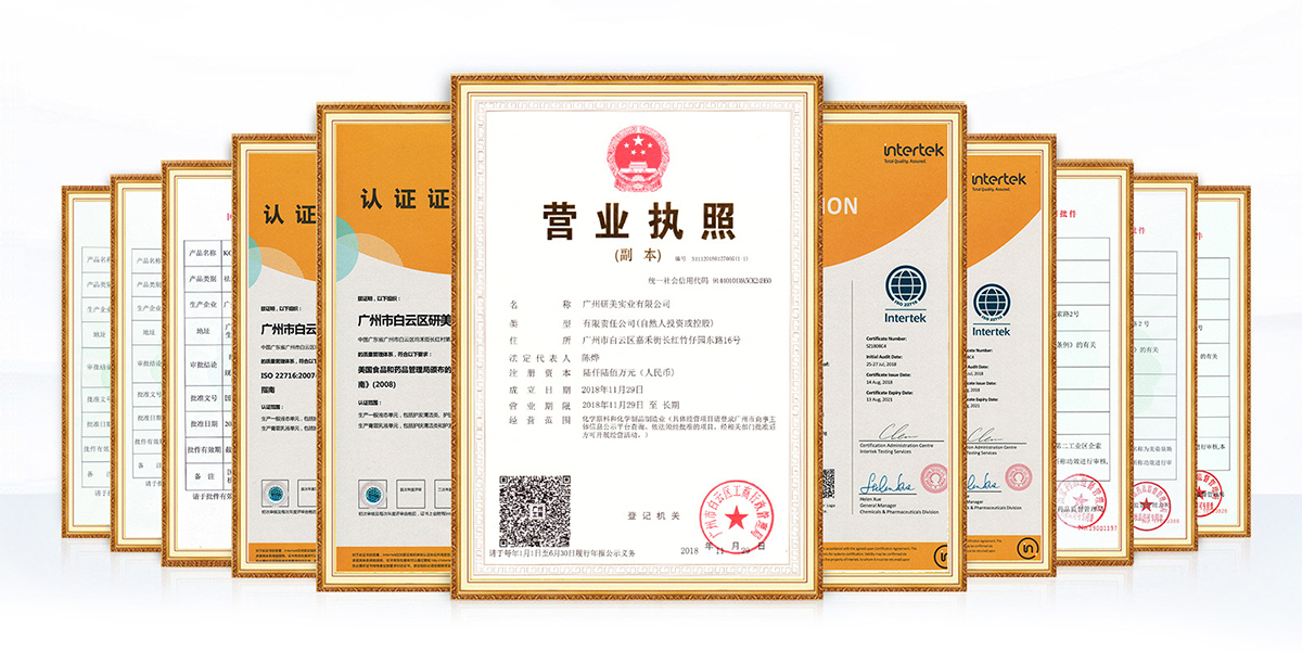 工廠實(shí)力